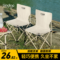 Outdoor folding table and chair suit portable stool camping picnic fishing beach ultra-light Maza camping chair