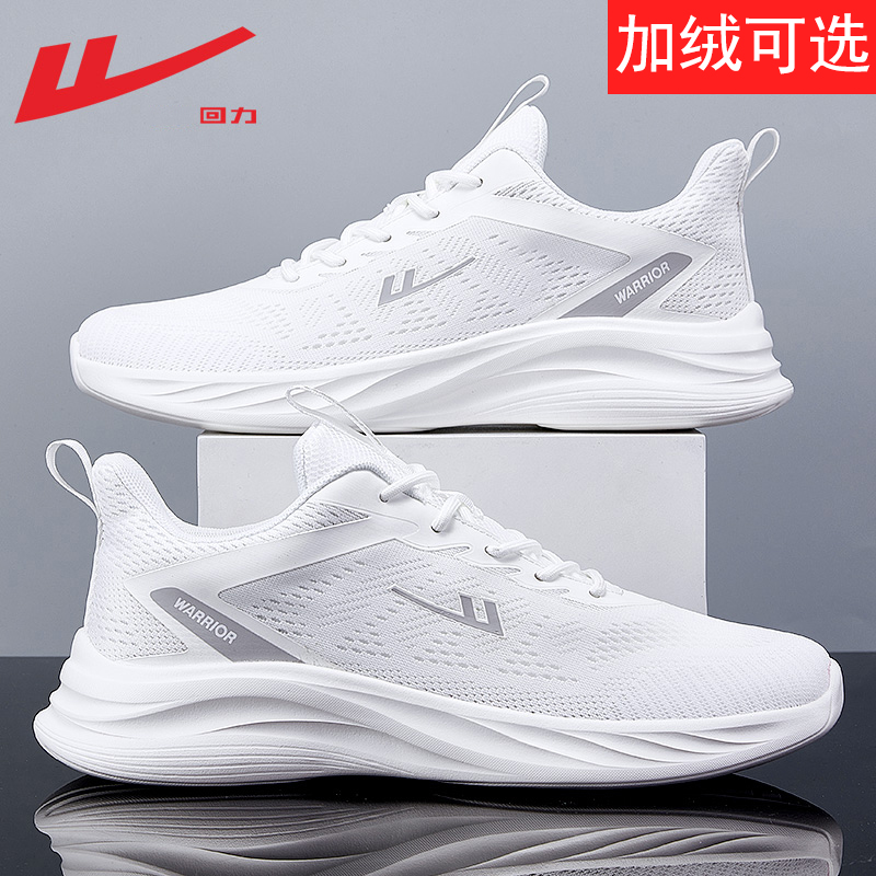 Huili men's shoes, autumn and winter sports shoes, men's plush new soft sole running shoes, mesh surface, ultra light shock absorption shoes, men's shoes