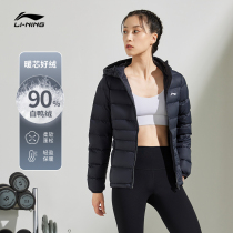 Li Ning Short Short Down Short Down Dress Lady New Fitness Series Winter Tandem Hat Sashimi White Duck Suede Sportswear