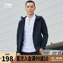 Li Ning coat mens official website running cardigan long sleeve running fitness hooded casual top sportswear