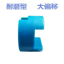 Nylon cross slider coupling Aluminum alloy high torque slider coupling Shock absorption wear-resistant coupling Buffer pad