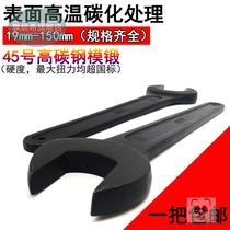 Single-head open heavy-duty long handle 46 single-head large hole oversized wrench open-end wrench 41 single-head fork wrench tower crane