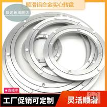 Table turntable base bearing alloy round household glass solid wood universal track table rotating round table shaft