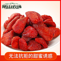 (Bar Mountain Farm_dried strawberry 100gx3 bag) office leisure snack candied fruit dried fruit strawberry