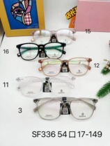 shi luo hua SEROVA spectacle frame SF308SF337SF315SF373SF313SF249SF307SF230