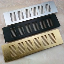  Aluminum alloy long breathable mesh cooling vents Cabinet door panel accessories shoe cabinet breathable port