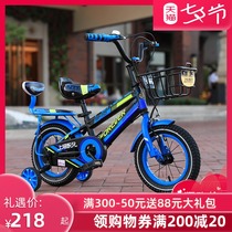 Permanent childrens bicycle boy 20 inch stroller baby bicycle 3-6-7-8-9-10-year-old child girl pedal