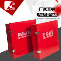 Lifebuoy storage box FRP life-saving supplies storage box custom 760*760*210mm yellow sand box
