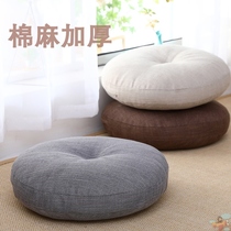 Cotton linen cushion thickened fabric round Japanese balcony bay window tatami window sill floor meditation removable