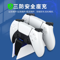 HONCAM is suitable for Sony PS5 original National Bank handle seat charging base PS5 controller dual charge