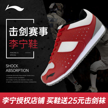 Li Ning Fencing shoes Red new professional competitive adult childrens Fencing shoes non-slip competition training shoes