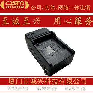 Ordro Oda HDV-D10 HDV-D80 HDV-D80S HDV-D9 PLUS battery charger