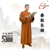Dust big coat long gown long gown cotton cloth monk clothing spring and autumn single-layer Chinese style Hanfu monk bhikkhus new 2020