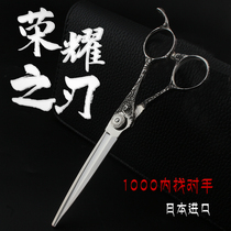 Daiwu Shi hair and haircut scissors Japan incognito tooth scissors thin hair stylist special flat scissors professional import