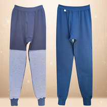 Plus Kneecap Pants Mens Pure Cotton Middle Aged Loose Wear Warm Autumn Winter Old Thickened Cotton Wool Lining Pants