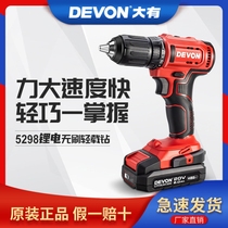 Dayou rechargeable electric drill 5298 brushless 20V lithium battery multifunctional forward and reverse adjustable speed electric screwdriver