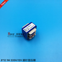 EI28 pin transformer 8*14 220V to 12V 1W printed board transformer power transformer