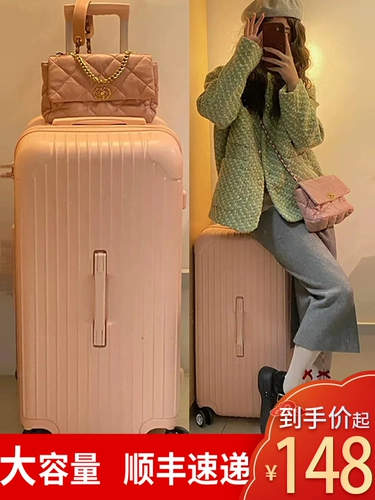 Вместительный и большой чемодан подходит для мужчин и женщин, прочная коробка, в корейском стиле