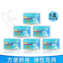  Watsons Round Line Care Floss Stick 50 X3 boxes x2 pieces to clean between teeth