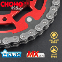 520MX 525MX 530MX Motorcycle primary color lightweight reinforced oil seal chain