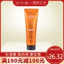 Pien Tze Huang Shenshen hair film moisturizing water smooth nutrition conditioner non-steaming deep moisturizing to improve frizz Perm