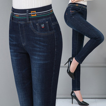 Elastic waist jeans womens high waist spring and autumn 2021 new 40-year-old mother small feet pants elastic loose size