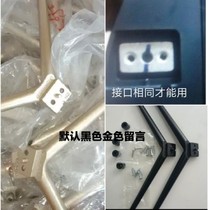 Haier commander LCD TV base bracket seat frame 32 39 40 43 48 49 50 55 60 inch legs
