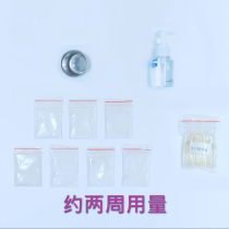 {whitening mask set}{whitening mask powder}{whitening essence}{whitening moisturizing anti-wrinkle gel}{cup}