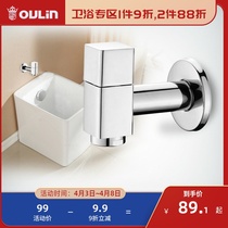 Eileen fine copper body tap Single cold lengthened tap mop pool tap square tap into wall tap