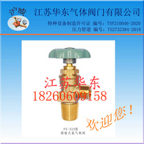  Huwei brand bottle valve PX-32A type connected argon cylinder valve Gas valve cylinder valve cylinder valve