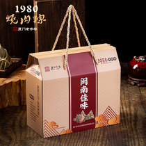 1980 burnt meat dumplings classic Southern Fujian specialty snacks gift box Xiamen egg yolk meat dumplings sand tea sauce combination Fujian zongzi