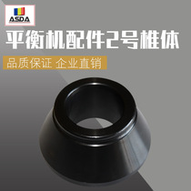 Wheel Balance Instrument Accessories Cone Tire Dynamic Balancing Machine Vertebral Clamps 2nd Cone Block Inner Diameter 36 36 38 40mm