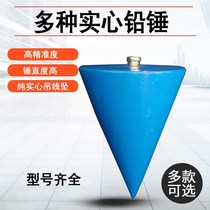 Plumb wire drop 1kg drop plumb vertical height solid hanging hammer construction tools woodworking line Tuo 750