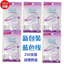  cleanpik ultra-fine floss stick floss stick instead of floss holder floss toothpick 250 free carrying case