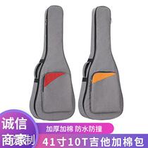 Manufacturer Direct Guitar Bag Plus Cotton Thickened Shockproof Folk Guitar Backpack 41 Inch Guitar Pack 10MM Backpack Custom