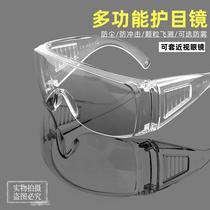 2022 new Jinao goggles anti-fog anti-splash anti-fog shutters transparent dust-proof protective glasses