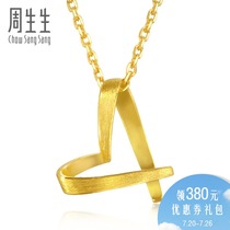 Zhou Shengsheng gold pure gold heart pendant gold pendant womens 32754P price
