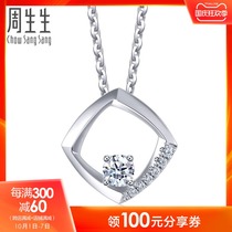 Zhou Shengsheng 18k White Gold Daily Luxe square diamond pendant without necklace 92470p