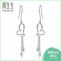 Zhou Shengsheng Pt950 platinum heart-shaped hanging bead earrings earrings white gold female models 78737E price