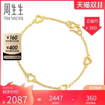 Chow Sengsheng Gold Jewelry Heart Bracelet Jewelry Gold Bracelet 14677B Pricing