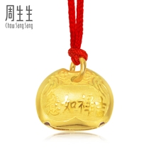 Zhou Shengsheng pure gold auspicious wish wood fish bell gold gold lock pendant necklace pendant long life lock 09298P price