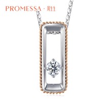 Zhou Shengsheng PROMESSA Small Crown 18K GOLD SQUARE long ring DIAMOND pendant 92467P