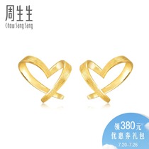 Zhou Shengsheng gold stud earrings heart earrings gold earrings womens 68738E price