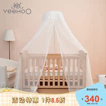 (The same as the mall)Yings childrens mosquito net baby lace dome with bracket can be raised and lowered