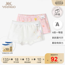 Ings Kids Panties Baby Boxers Boys Girls Boxers Breathable Modal 2 Pack for Autumn and Winter