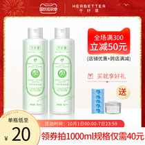 Thousand grass loofar water toner moisturizing spray wet compress cucumber shrinkage pore male summer lotion women