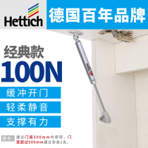 German Hetishi air support hydraulic rod air support Cabinet upper flip door pressure rod hanging cabinet telescopic gas spring support rod