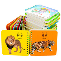 Children early teaching to tear up without rotten literacy card baby waterproof turning over books Cognitive Card Infants Puzzle Toys