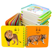 Children early teaching to tear up without rotten literacy card baby waterproof turning over books Cognitive Card Infants Puzzle Toys