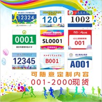 Number cloth custom sports games number plate athletes track and field fun competition marathon custom with digital color